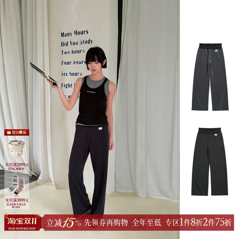 [in Stock] No Direction+ Designer Fake Two-Piece Wide-Leg Casual Pants Dearsocute Buyer's Store