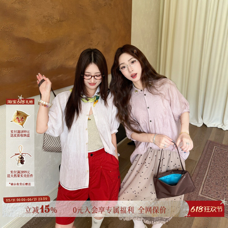 [New Product] Fafamoon Designer Brand Peter Pan Collar Embroidered Short-Sleeved Shirt Dearsocute Buyer's Store