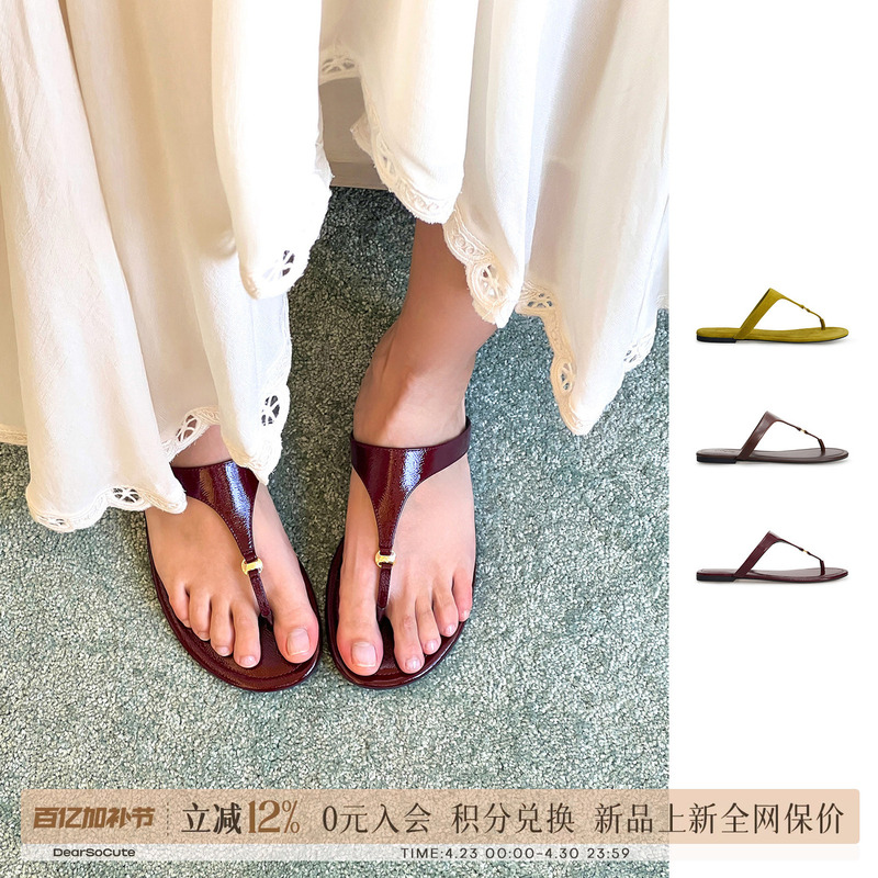 Zhao Zhaoyi's Same Style Unfolio Designer Women's Metal Embellished Flip-Flops Dearsocute Boutique