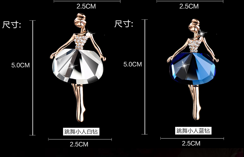 Swan dance ballet cô gái trâm nữ cao cấp thời trang pha lê trâm phù hợp với pin burr khóa - Trâm cài phụ kiện cài áo vest nam
