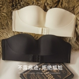 Нижнее белье, нескользящий бюстгальтер пуш-ап, невидимое защитное белье, бюстгальтер-топ, комплект