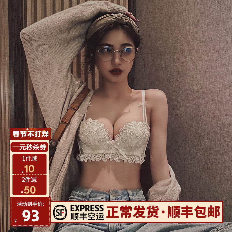 (Designer original) underwear pure desire female small breast retracted breast gathered anti-sagging 2021 new explosive bra