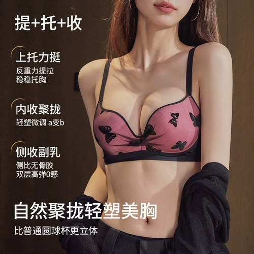 Нижнее белье, кружевной сексуальный бюстгальтер пуш-ап, бюстгальтер без косточек, французский стиль, с вышивкой