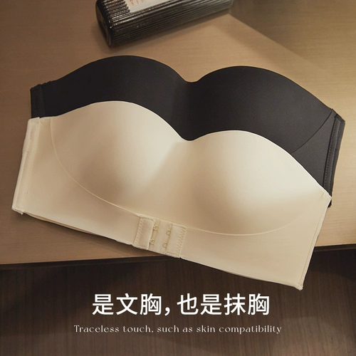 Нижнее белье, нескользящий бюстгальтер пуш-ап, невидимое защитное белье, бюстгальтер-топ, комплект