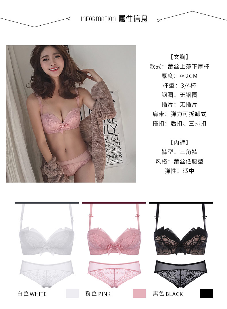 Silky sexy dày ngực nhỏ thu thập mà không có vành đồ lót thoải mái ngọt ngào màu hồng cô gái bộ áo ngực