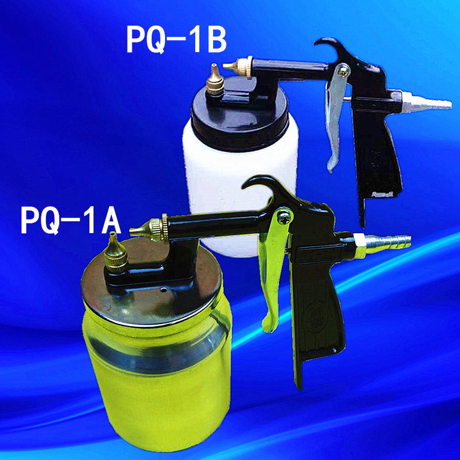 Wufu spray gun PQ-1A (aluminum pot) PQ-1B (plastic pot)Pneumatic spray tool Paint spray gun