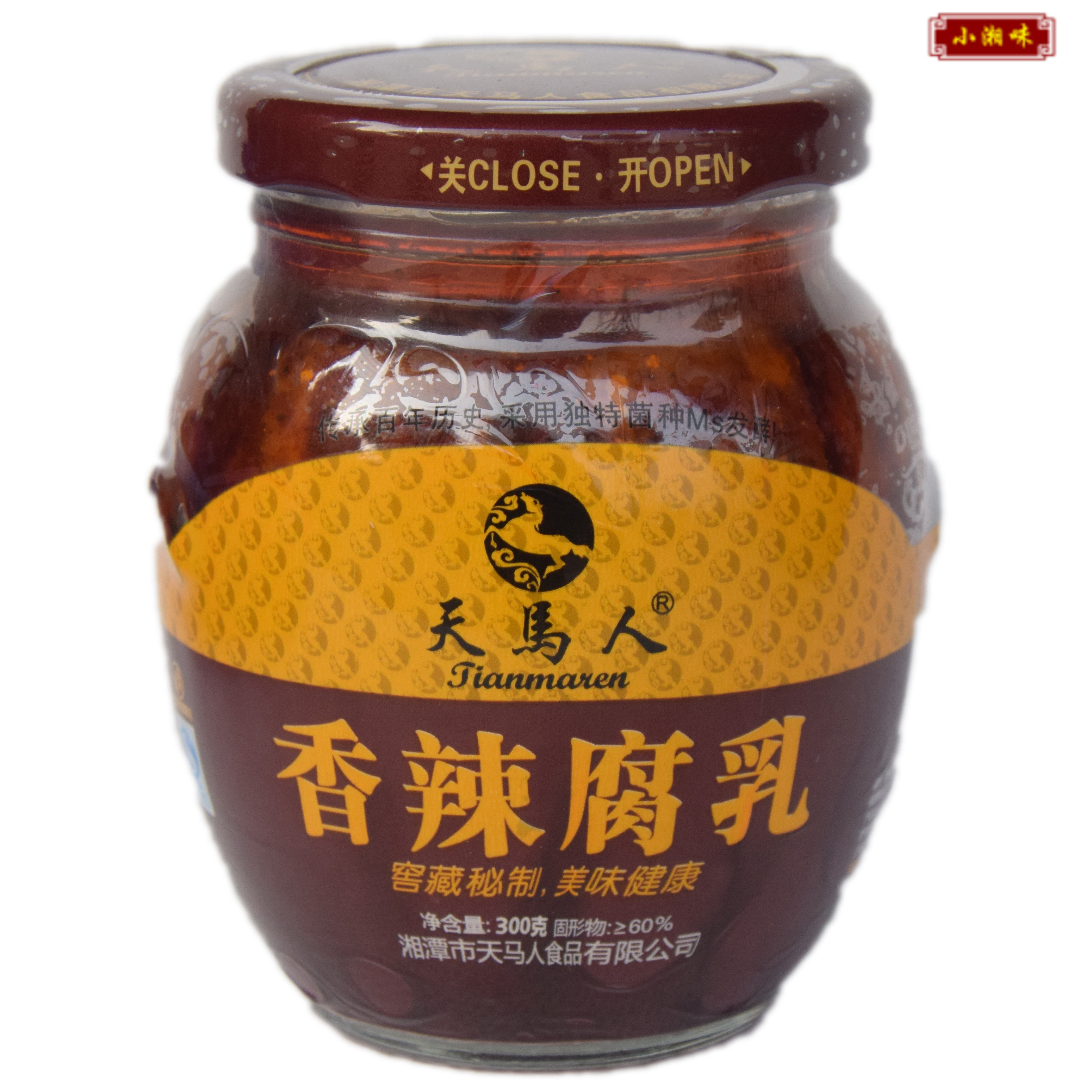 New products promotion Hunan Xiangtan special production of spicy horse spicy cellar hiding spicy and spicy milk 300 grams to shoot two bottles