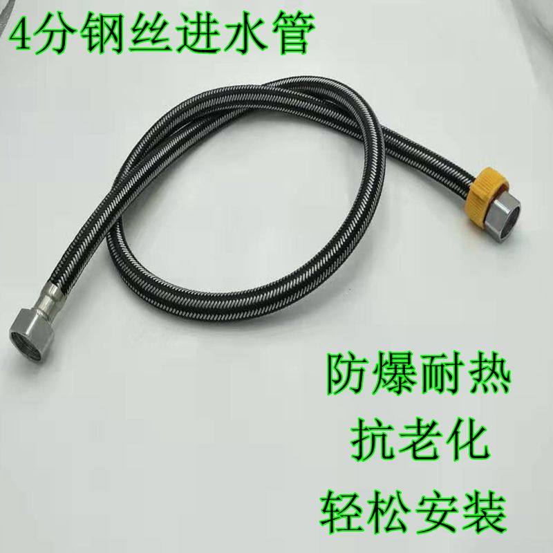 304 stainless steel black wire braided hose double copper head with wrench hot and cold water inlet hose