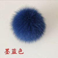 Чернила синий 13 см