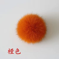 13 см апельсин