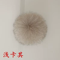 Свет Хаки 13 см