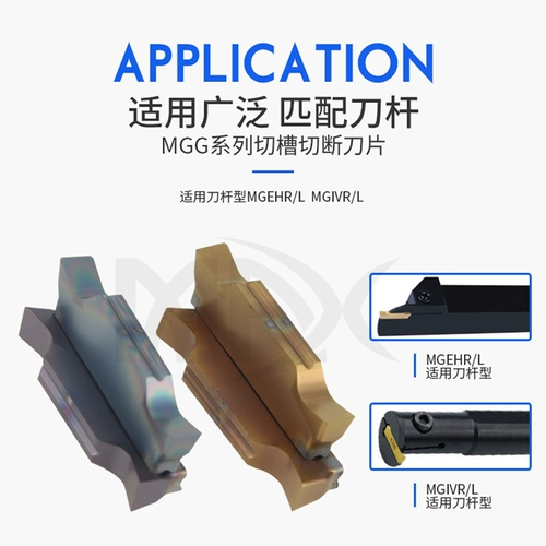 Ружая канавки с ЧПУ