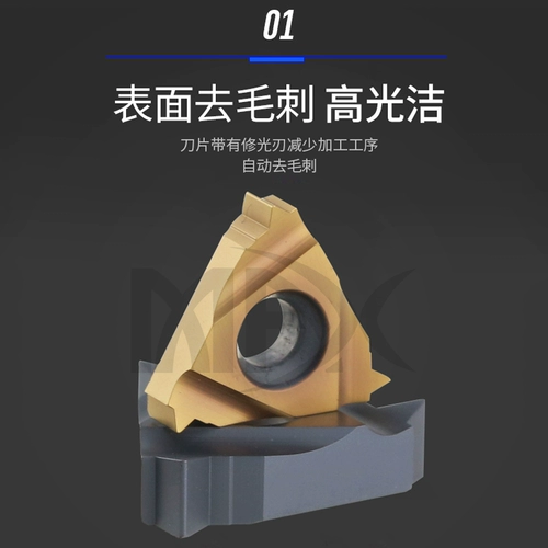 MAX60 градусов общедоступной внешней резьбы с ЧПУ.