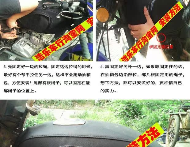Xe máy thùng nhiên liệu túi nhiên liệu nắp bình xăng Suzuki Prince bìa dầu hoàng tử nhỏ phần da - Xe máy Rider thiết bị đai bảo vệ đầu gối