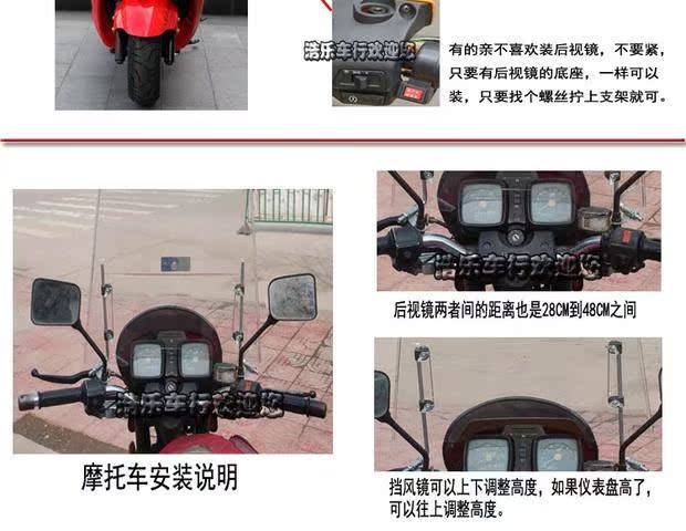 Xe máy Yunming Xe điện Xe đạp Kính chắn gió Kính chắn gió Kính chắn gió - Kính chắn gió trước xe gắn máy kính chắn gió airblade
