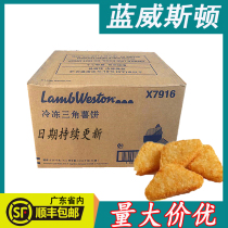 Blue Weston triangle potato cake X7916 Imported American B0300 frozen semi-finished potato nuggets for commercial use