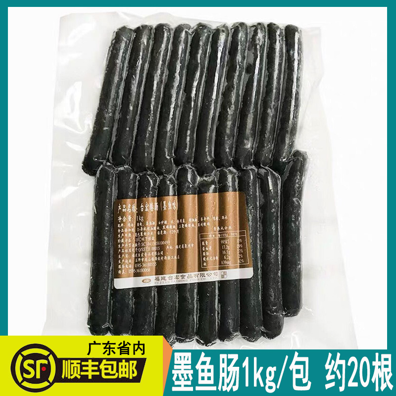 Taihong Zhen Sausage Taiwan flavor fragile hot dog sausage bread soft European jacket baking raw materials
