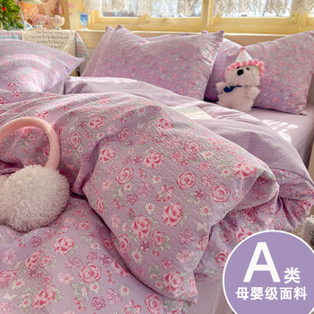 Class a Double-Layer Gauze Four-Piece Set Pure Cotton 2026 New Model All-Cotton Duvet Cover 1.8 Bedspread Bed Sheet Dormitory Bed Three-Piece Set