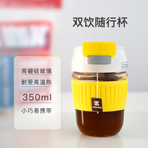 Davids Choice Double Drinking Cup Cold Coffee Cup Portable ins Style Simple with Straw Cup for High Temperature Resistance