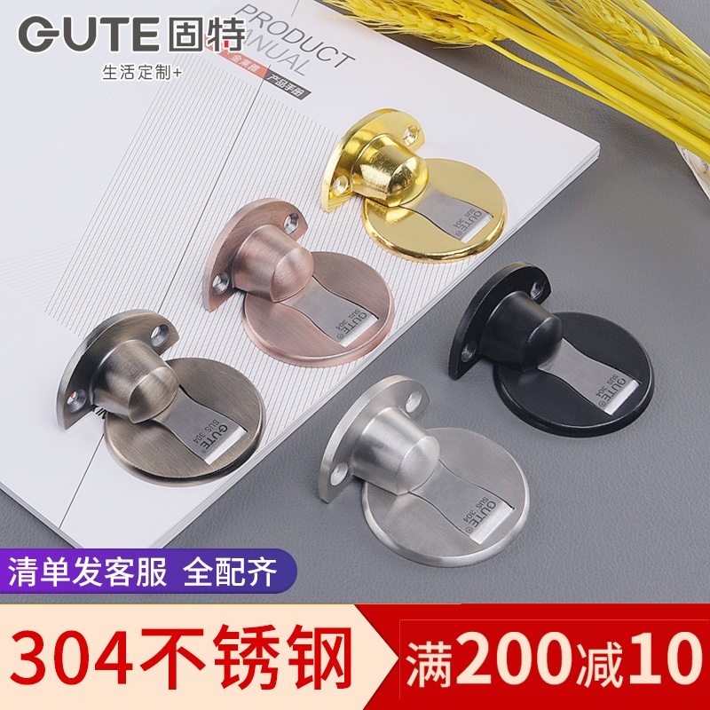 Gooter 304 stainless steel door suction free punching make-up room door stall Invisible suction door touch door blocking door blocking