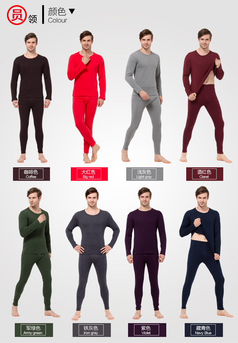 Sous-vêtement chaud jeunesse simple en coton - Ref 761201 Image 14