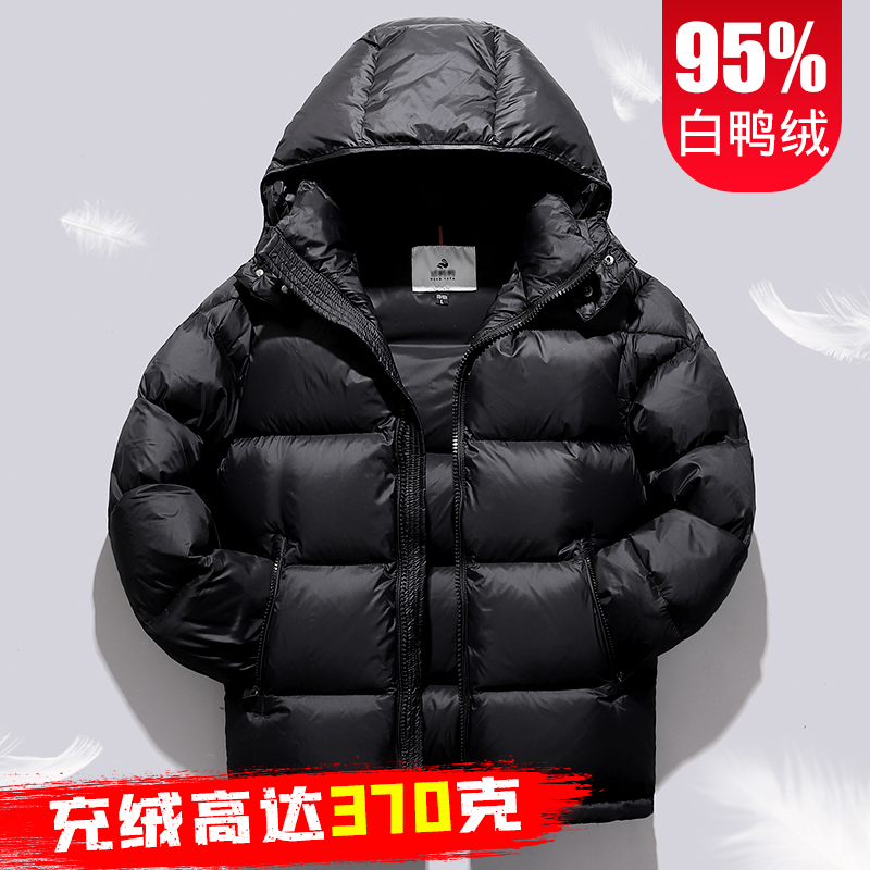 95% White Duck down 370g Filled down Jacket Men's Mid-Length 2026 Northeast Extreme Cold Thickened down Coat Autumn and Winter