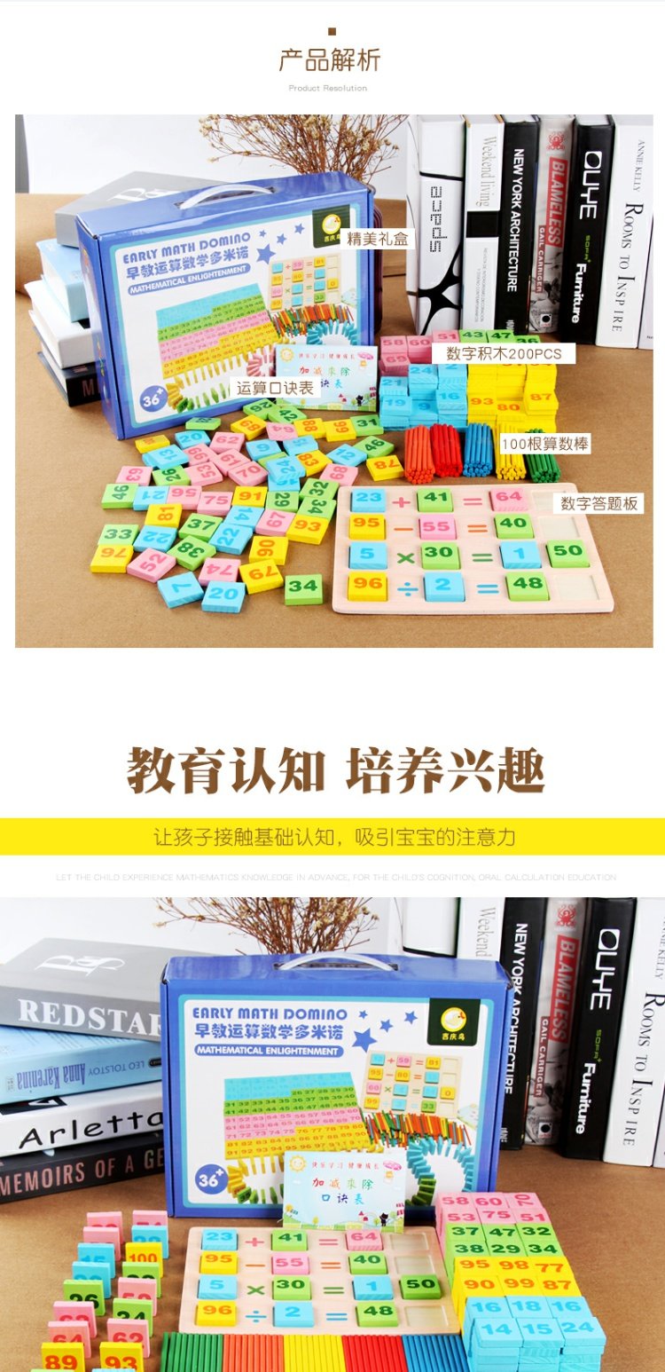 Trò chơi câu đố của trẻ em domino đặc biệt biết chữ xây dựng khối đồ chơi 1-2-3-6 tuổi bé trai 4 xe đồ chơi trẻ em
