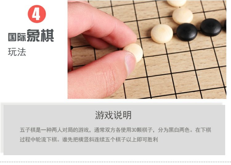 Cờ vua lớn cờ lê trẻ em câu đố cờ thỏ cáo sinh viên cờ vua cờ vua đa chức năng trò chơi cờ vua đồ chơi - Trò chơi cờ vua / máy tính để bàn cho trẻ em game trí tuệ cho bé