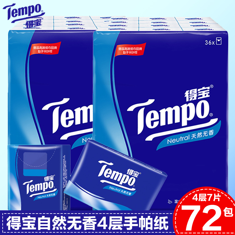 Tempo DUPLO Tissue 72 Small Pack Mini Handkerchief 4 Layers Tissue Portable Deppel Napkin