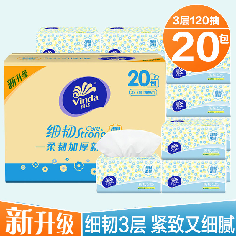 Vinda Removable Tissue Paper Household FCL Affordable Pack Napkins Family Pack Toilet Paper Baby Face Towel Removable Toilet Paper Wholesale