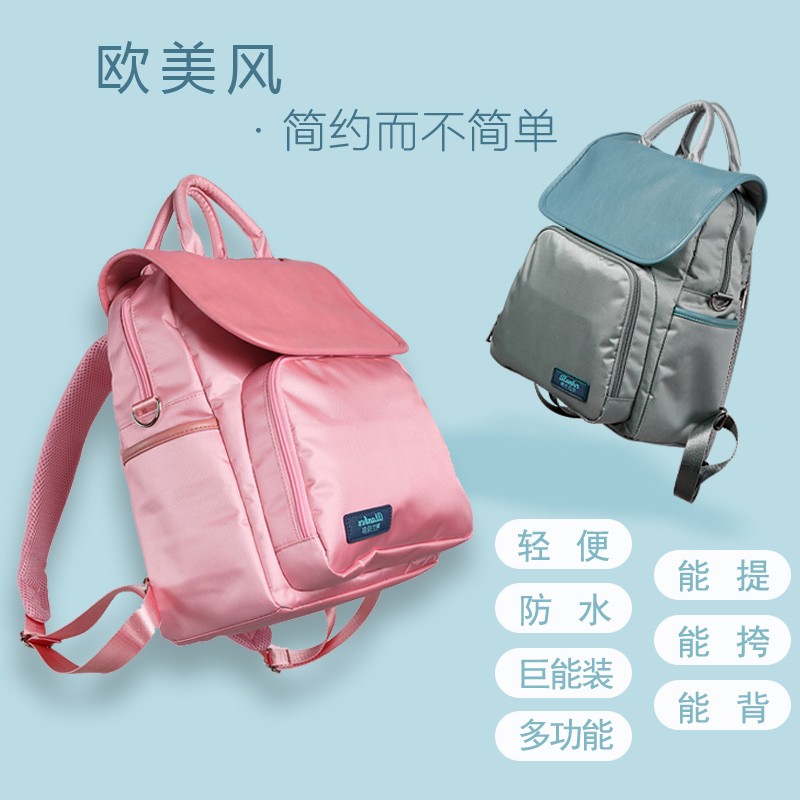 Mommy Bag Baby Bag Multifunction Large Capacity Light Double Shoulder Bag Ultra Light Out Fashion Mom 2020 New