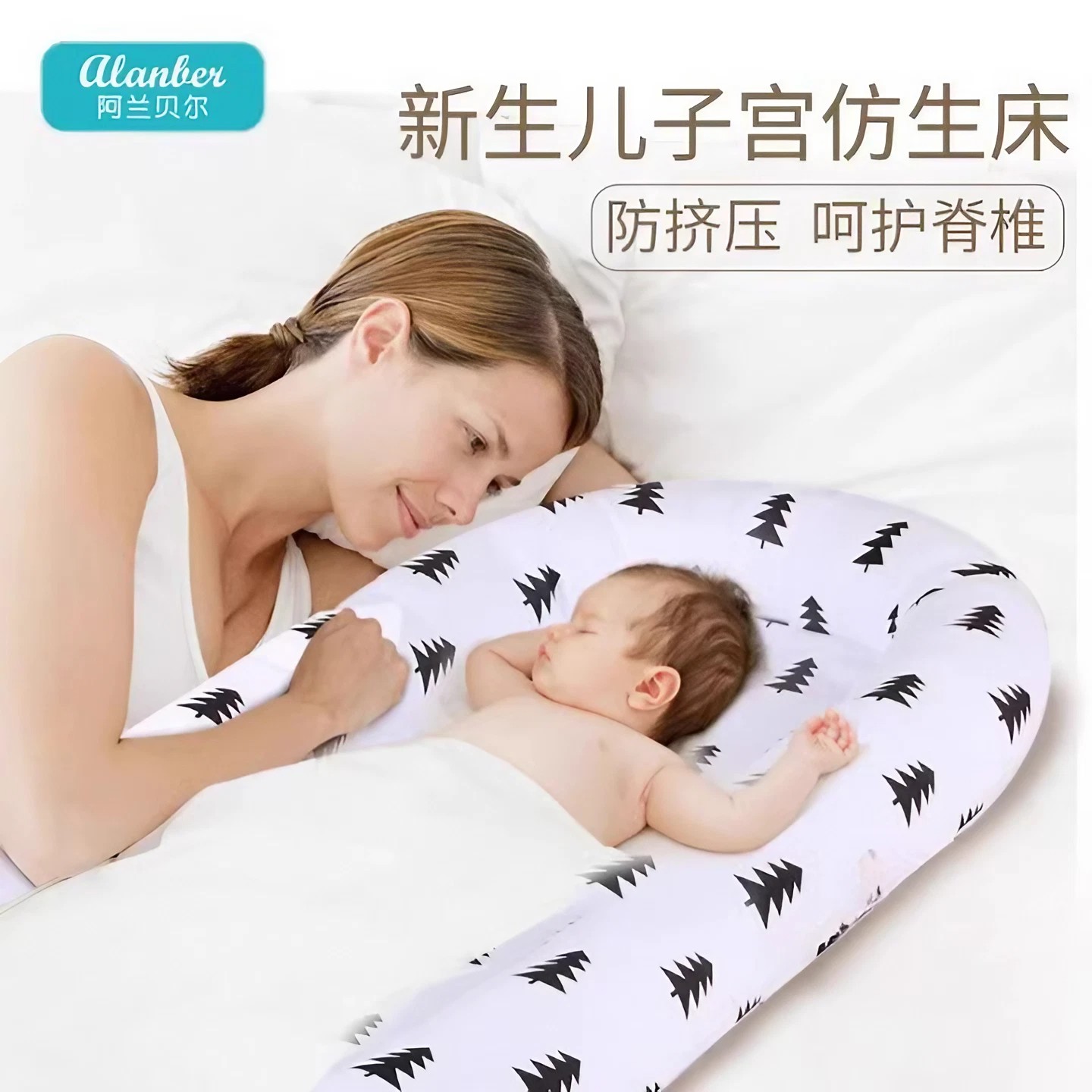 Portable anti-pressure bed in bed newborn baby cot bb baby anti-spitting milk Jumping Slope Bionic Small Sleeping Bed-Taobao