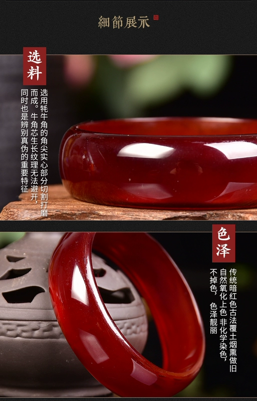 Món quà tự nhiên Tây Tạng yak sừng đỏ máu đàn ông và phụ nữ vài vòng tay được đánh bóng bằng tay với hoa văn vòng cổ sừng đỏ cũ