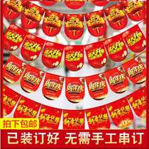 Supermarket opening decoration Summer festival hanging flag A4 anniversary poster hanging flag hanging flag opening Daji pull flag