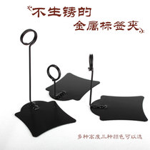 Metal label clip Commodity label holder Advertising clip Bread baking price tag display rack Stainless steel price tag clip