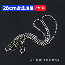 Billboard hanging chain Hanging flag hanging chain Poster pole hanging accessories Metal chain 28cm ceiling classification card hanging rope