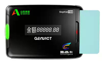 National high-speed ETC electronic label equipment OBU High-speed ETC equipment National networking discount