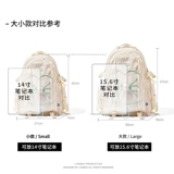 Школьный рюкзак, вместительная и большая сумка через плечо для школьников, ноутбук для путешествий, для средней школы, подходит для студента