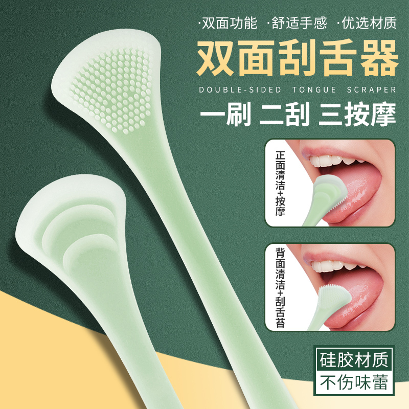 Tongue Scraper for Oral Cleaning, Specialized Tongue Cleaning Tool, Removes Bad Breath and Tongue Coating, Household Cleaning Gadget Tongue Scraper for Oral Cleaning, Specialized Tongue Cleaning Tool, Removes Bad Breath and Tongue Coating, Household Cleaning Gadget