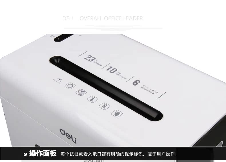 Máy hủy tài liệu Deli 9901 Máy hủy hộ gia đình văn phòng năng lượng cao điện Im lặng thẻ bị hỏng đĩa - Máy hủy tài liệu