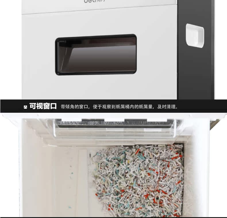 Máy hủy tài liệu Deli 9901 Máy hủy hộ gia đình văn phòng năng lượng cao điện Im lặng thẻ bị hỏng đĩa - Máy hủy tài liệu