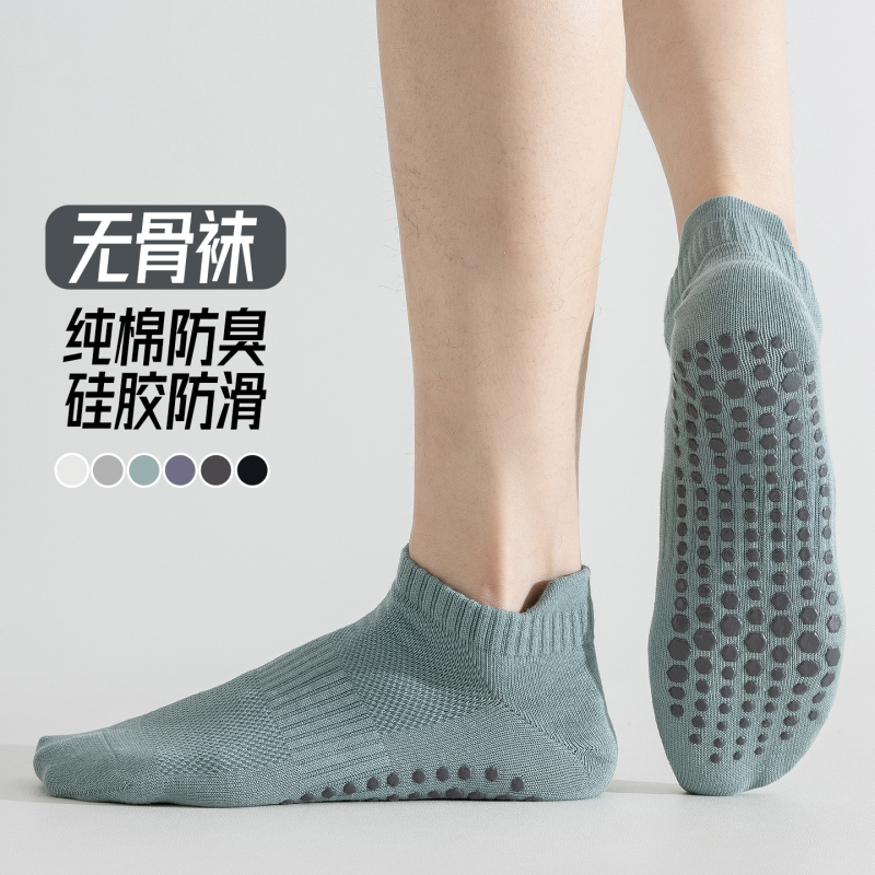 Professional Yoga and Pilates Sports Seamless Socks for Men, Silicone Non-Slip Running Fitness Pure Cotton Anti-Odor Towel Bottom