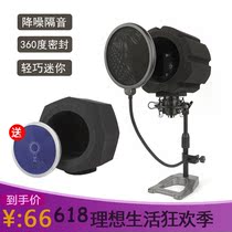 Microphone Soundproofing Noise Reduction Sponge Sleeve Indoor Soundproofing to room Blended Microphone Anti-Spray Hood Windproof Sea Cotton Ball