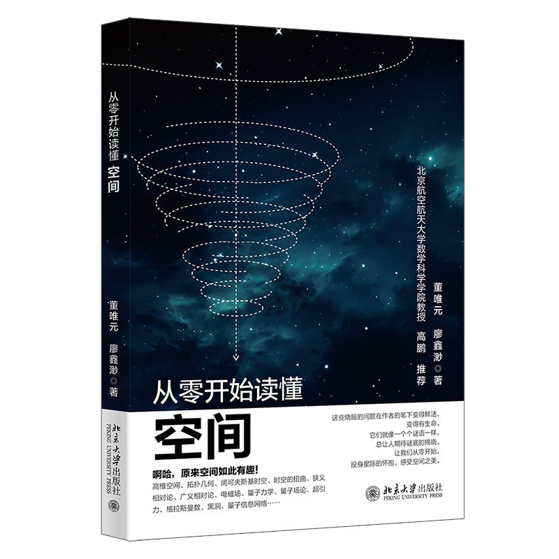 ▲01)【同梱不可】学力と授業/上田薫/黎明書房/昭和59年/黎明選書13/A △01)学力と授業/上田薫/黎明書房/昭和59年/黎明選書13/A