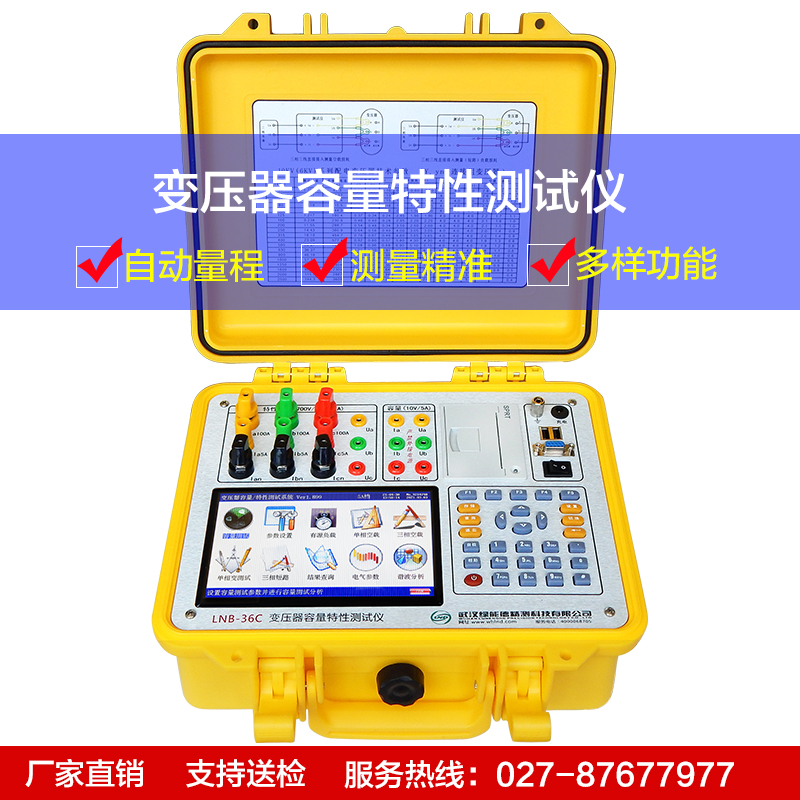LNB-36C transformer capacity loss parameter tester intelligent automated no-load load zero-sequence impedance
