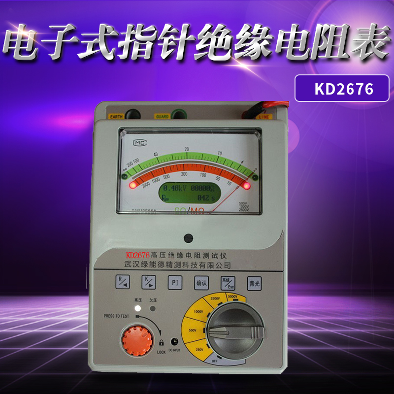 KD2676 handheld electronic pointer insulation resistance meter double display absorption ratio MEGOHMMETER 5000V