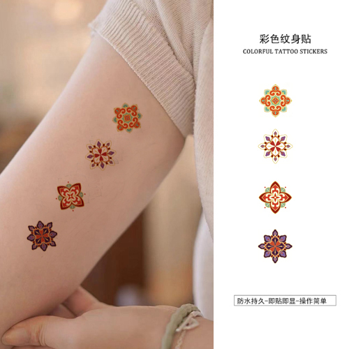 Dunhuang National Style Tattoo Stickers Are Waterproof, Sweat-Proof, Washable, Artistic Style, Unique, Personalized, Exquisite Lines, Colorful Stickers Dunhuang National Style Tattoo Stickers Are Waterproof, Sweat-Proof, Washable, Artistic Style, Unique, Personalized, Exquisite Lines, Colorful Stickers