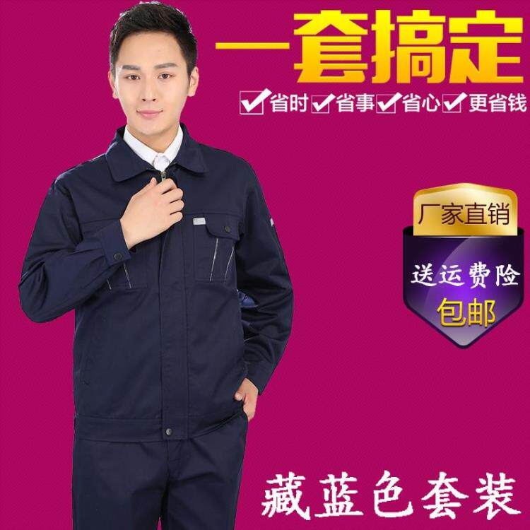 Tenue de travail en rayonne - Ref 1913348 Image 20