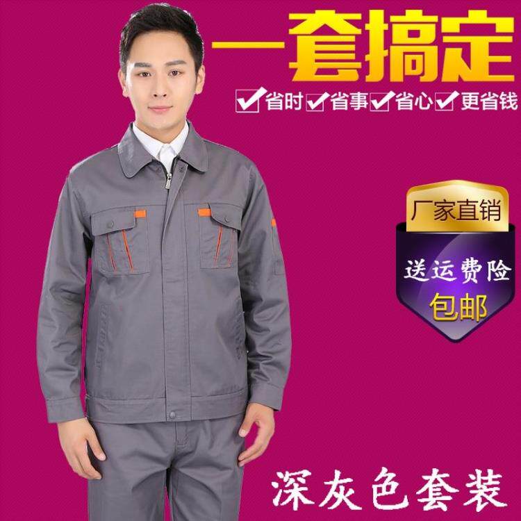 Tenue de travail en rayonne - Ref 1913348 Image 24