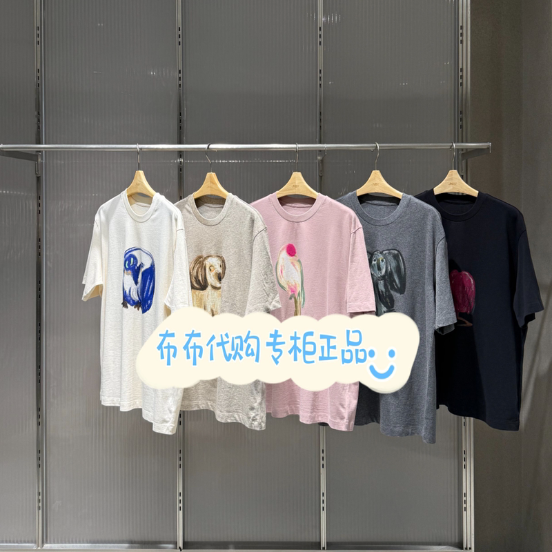 2026 Summer New Short-Sleeved T-Shirt for Women with Animal Print 5Q511013H /5Q5115170 695 2026 Summer New Short-Sleeved T-Shirt for Women with Animal Print 5Q511013H /5Q5115170 695